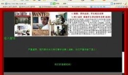 学校最新事件爆料视频,最新事件视频揭秘校园热点瞬间