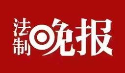 官方的最新爆料新闻网站,揭秘重大新闻事件内幕