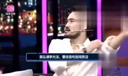 辉哥娱乐爆料是真的吗,真相揭秘，是真是假？